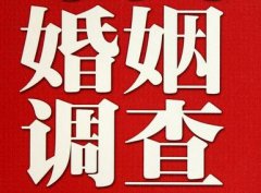 「旌阳区调查取证」诉讼离婚需提供证据有哪些